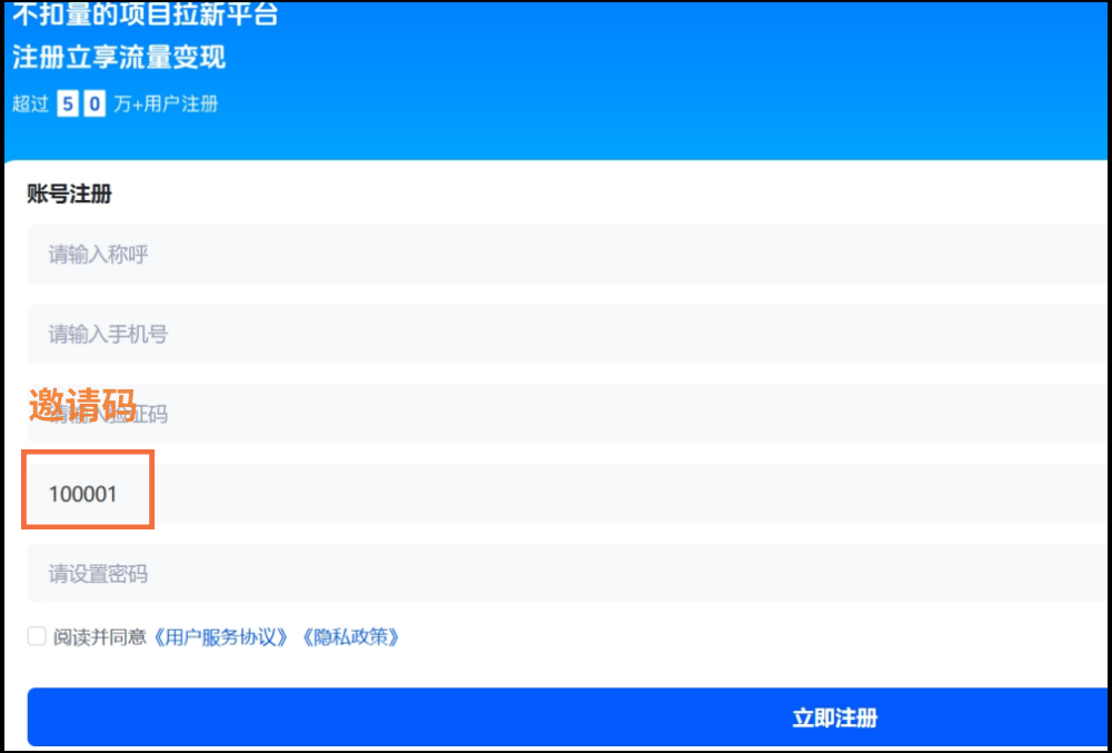夸克网盘拉新怎么做？为您揭秘网盘拉新推广新项目！
