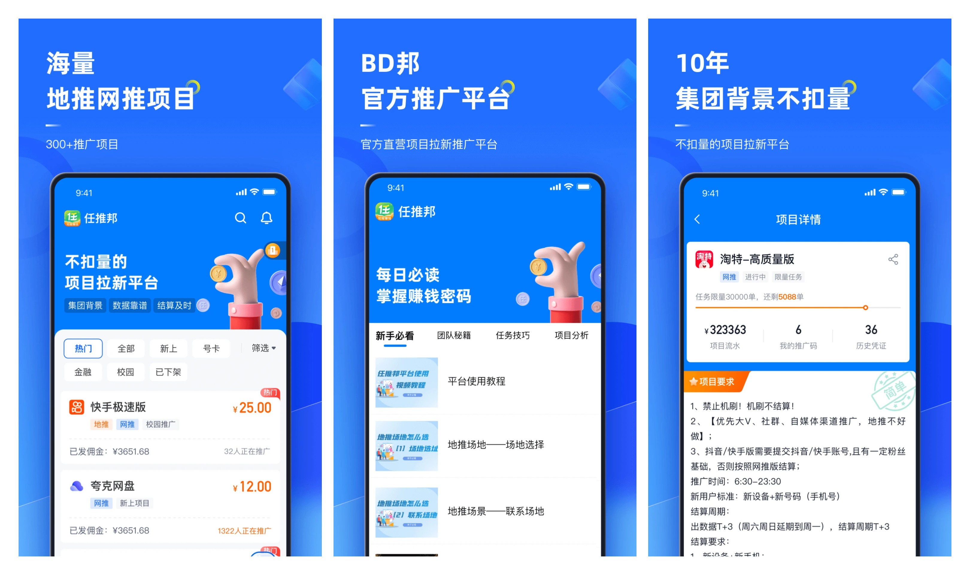 地推团队接单平台怎么找?一手接单任务怎么推广?看这篇就够了!