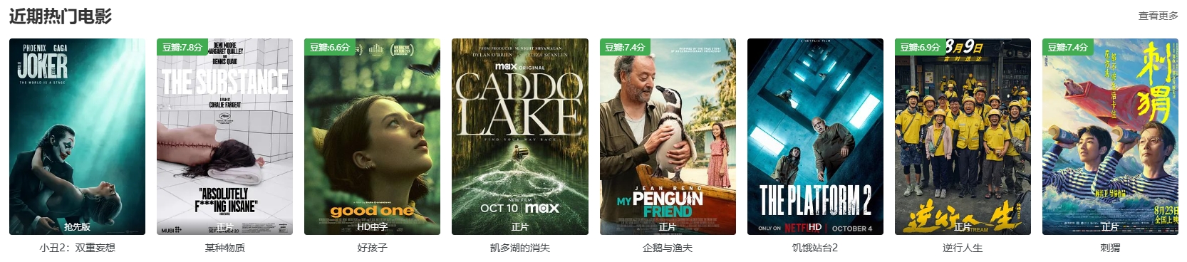 2025年10个免费电影美剧网站推荐!亲测影视资源无广告!