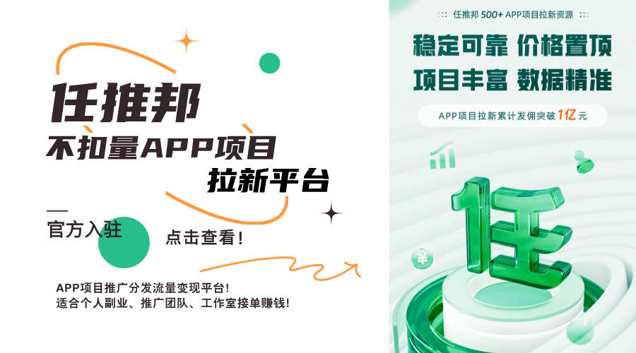 红果短剧怎么在抖音推广赚钱?红果短剧免费授权渠道!