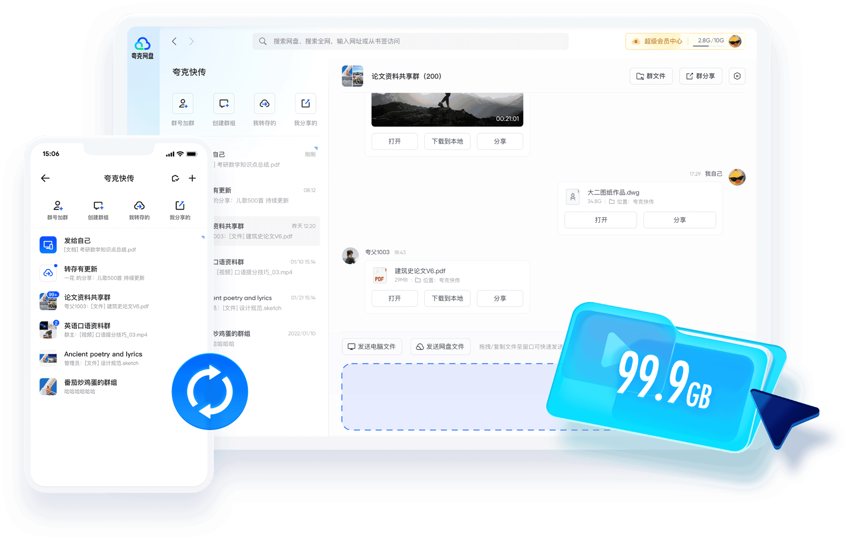 网盘推广拉新接单平台哪个比较靠谱?2025年高收益平台推荐!