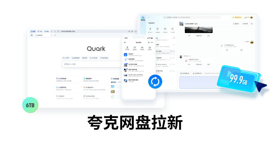 任推邦网盘拉新平台真的可以日入500吗?那些项目可以尝试?
