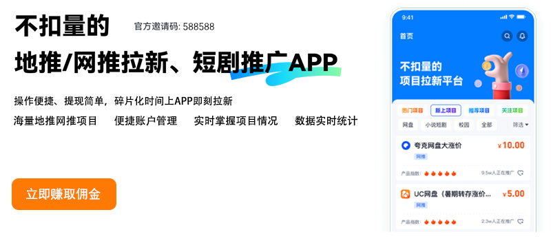 副业没头绪?BD邦上适合学生党/宝妈操作的5类任务推荐!