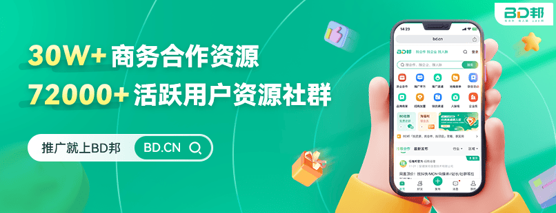 地推接单正规平台有哪些?地推网推一手接单渠道分享!