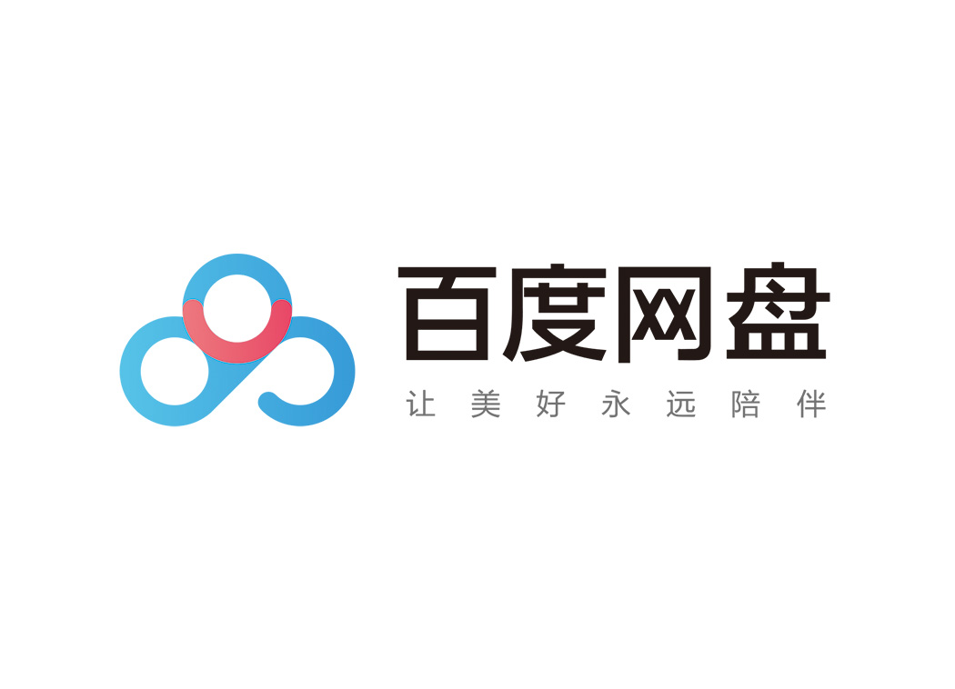 网盘拉新是什么?网盘推广拉新渠道有哪些?一篇实操讲透!