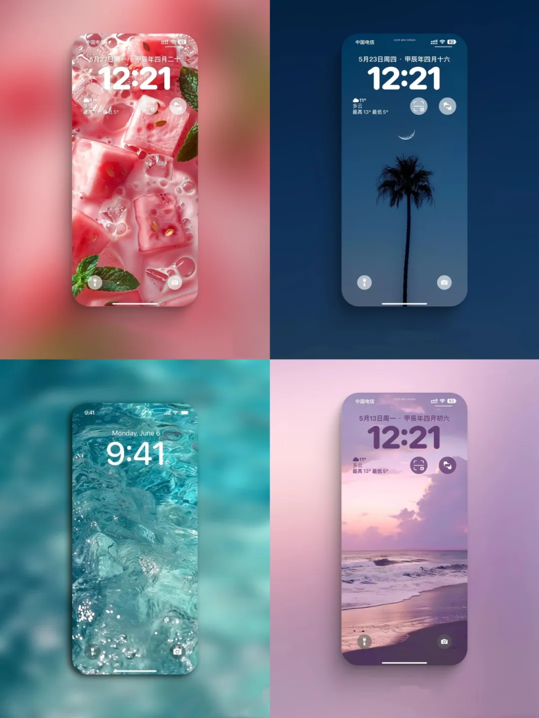 AI+小红书「壁纸号」日引流 500+，变现路径全公开！