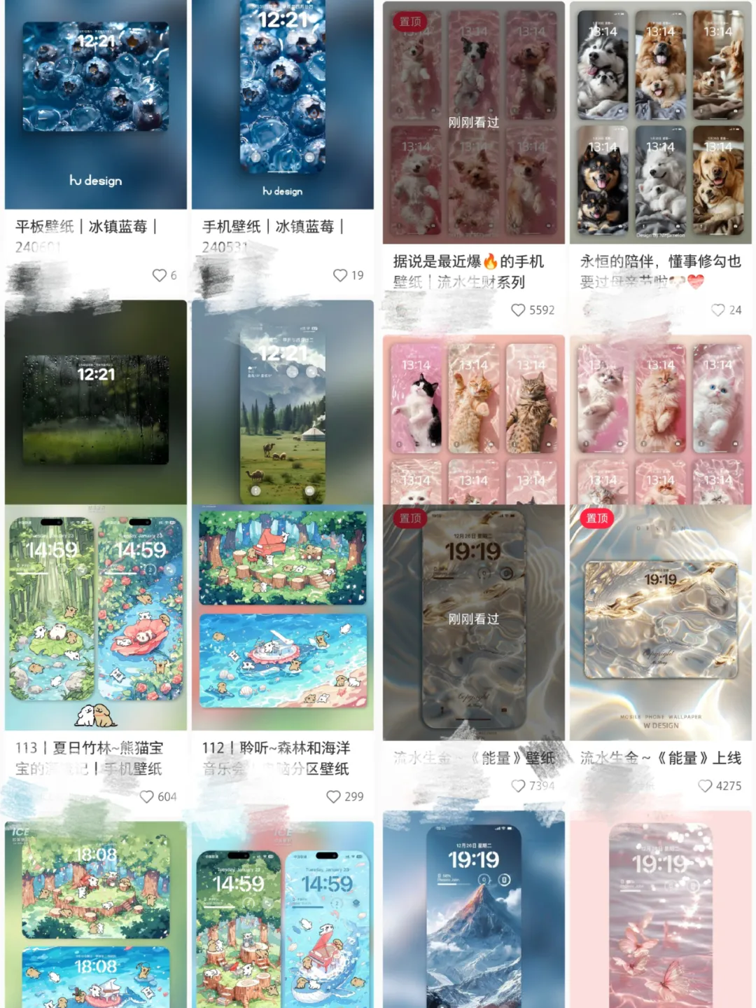 AI+小红书「壁纸号」日引流 500+，变现路径全公开！