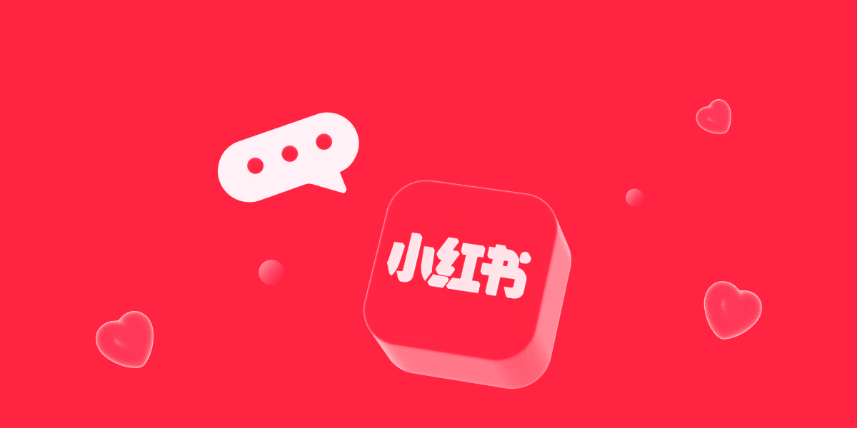小红书副业项目盘点:哪些赛道最适合新手入局?