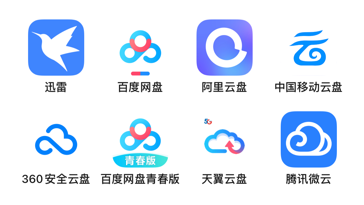 网盘推广拉新接单平台哪个比较靠谱?2025年高收益平台推荐!