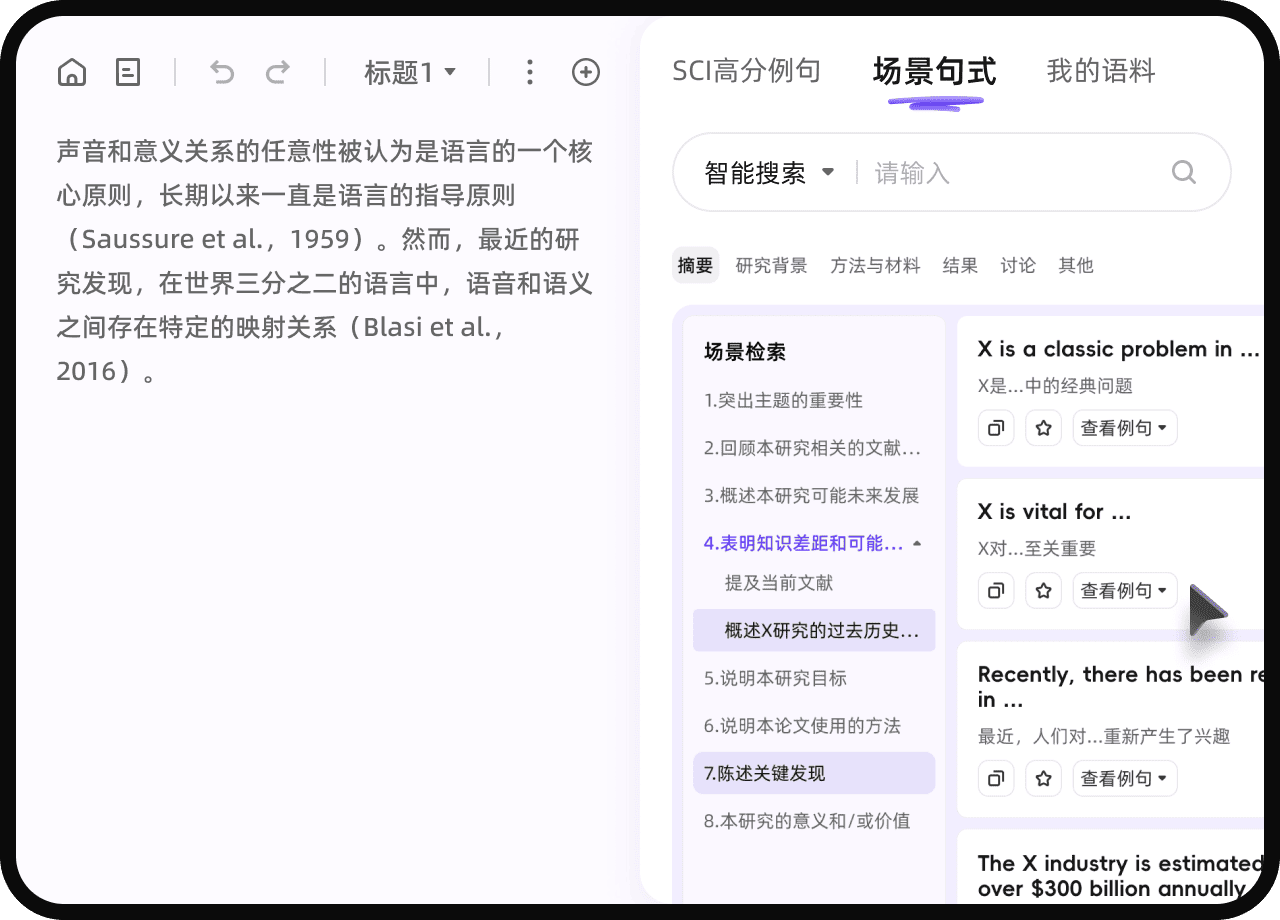 ai写作免费一键生成软件有哪些?公众号推广必备ai写作网站推荐!
