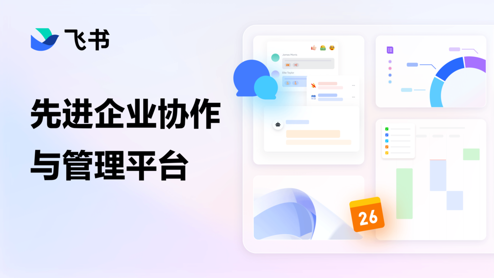 项目进度管理工具有哪些？10个好用的项目进度工具分享！