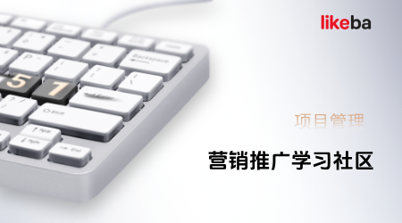 项目进度管理工具有哪些？10个好用的项目进度工具分享！