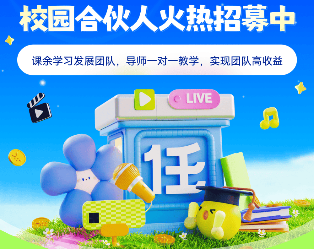 网盘拉新是什么?网盘推广拉新渠道有哪些?一篇实操讲透!
