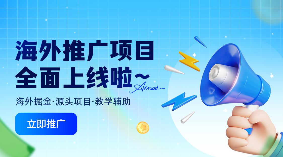 接单、拉新、副业太多选不过来?这几种是真正靠谱的!