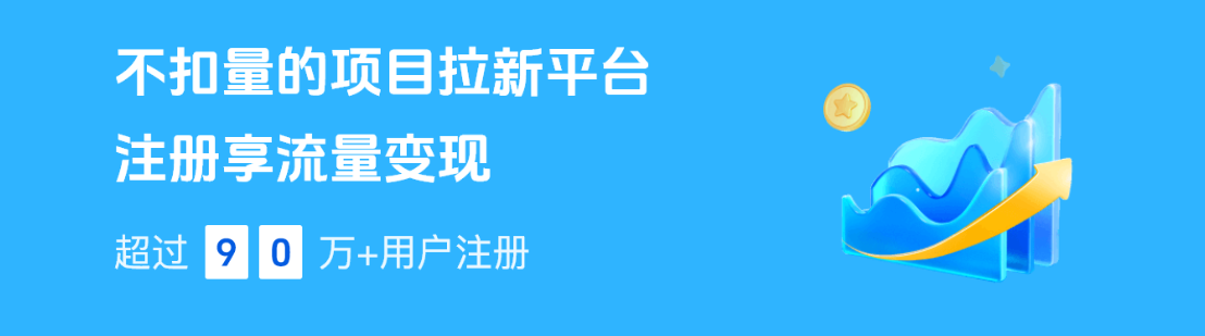 线上兼职赚钱正规平台一单一结靠谱吗？适合什么人做？