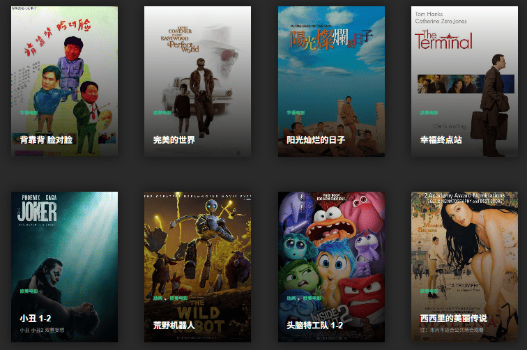 美剧在线高清观看下载？推荐5个免会员广告看剧软件！