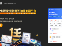 夸克网盘推广拉新一个多少钱？网赚必备副业项目！