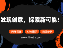 CPS推广有哪些渠道？盘点5个找CPS渠道推广一手单项目平台！