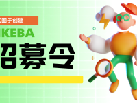 网赚兼职的正规平台有哪些？7个热门且正规的兼职平台！