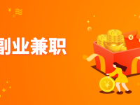 2024年可以做的兼职赚钱项目！9个适合上班族副业兼职的工作！