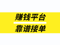 推广赚钱的软件盘点！看看哪些推广软件可以赚钱！