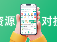 BD邦到底是什么？一文了解这个资源整合平台怎么用！