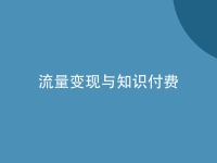宝妈可以做哪些副业赚钱？适合网上兼职的副业！