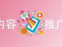 不露脸、没资源、不会剪辑，普通人怎么用内容做精准引流？