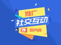 别再白发了！教你打造社交媒体高互动内容！