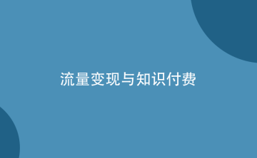 宝妈可以做哪些副业赚钱？适合网上兼职的副业！