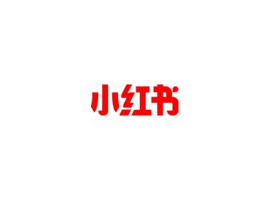 小红书怎么推广引流才能吸引用户?实用4步方法分享