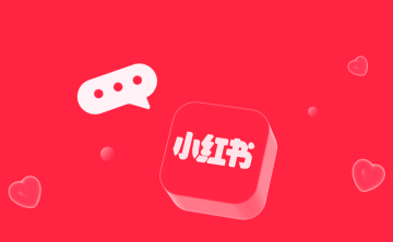 小红书产品推广文案怎么写？用AI快速生成笔记+评论引导！