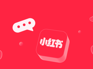 小红书产品推广文案怎么写？用AI快速生成笔记+评论引导！