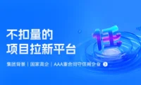 任推邦网盘拉新平台真的可以日入500吗?那些项目可以尝试?