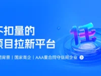 任推邦网盘拉新平台真的可以日入500吗?那些项目可以尝试?