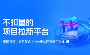 任推邦网盘拉新平台真的可以日入500吗?那些项目可以尝试?
