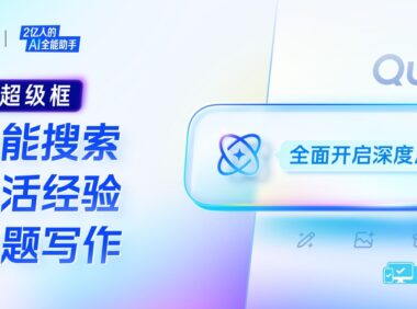 夸克网盘拉新渠道怎么申请?网盘流量变现玩法分享!
