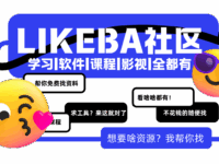 【长期无偿】资源代找服务|解决用户找不到资料的问题!