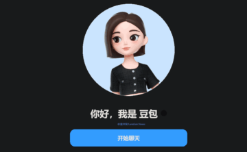 豆包可以做PPT吗?分享豆包AI实战案例教程!