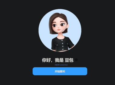豆包可以做PPT吗?分享豆包AI实战案例教程!