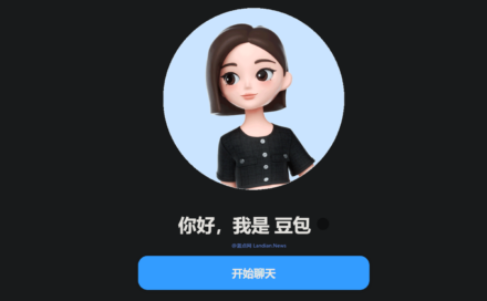 豆包可以做PPT吗？分享豆包AI实战案例教程！